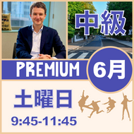 土曜：9:45-11:45（月3回）【6月】Premium Beatles［中級+］