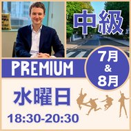 水曜：18:30-20:30（月3回）【7・8月】 Premium Beatles［中級+］