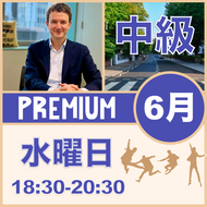 水曜：18:30-20:30（月3回）【6月】 Premium Beatles［中級+］